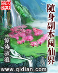 穿成炮灰哥儿后我嫁了反派