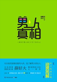 相思令电视剧在线观看免费版