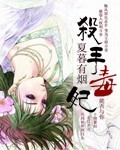 周冬雨的电影