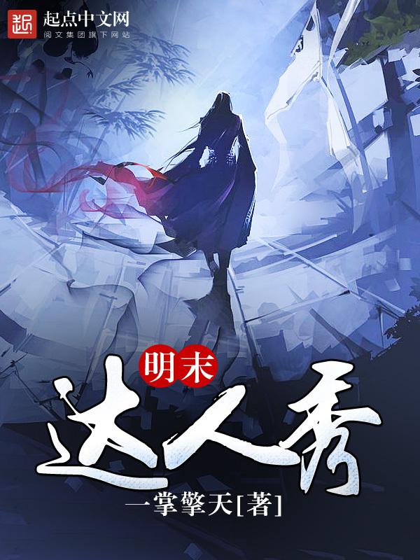 哥斯拉大战金刚在线观看