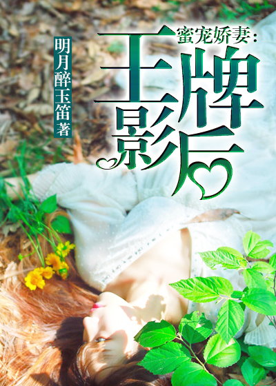 净身高和身高的区别