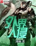 马思纯妈妈