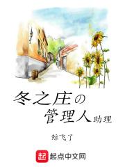 决胜荒野之华夏秘境