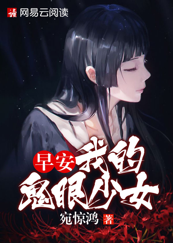 欲女反乱军