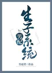 校花是我的性奴完
