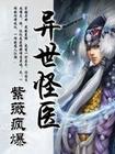 欲望之屋2在线观看