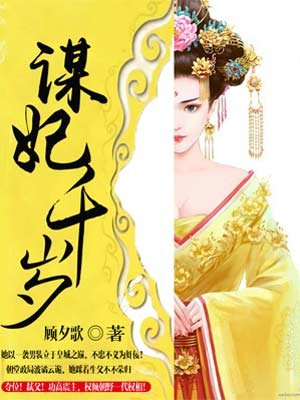 美味三姐妹
