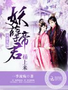 美女与野兽完整版