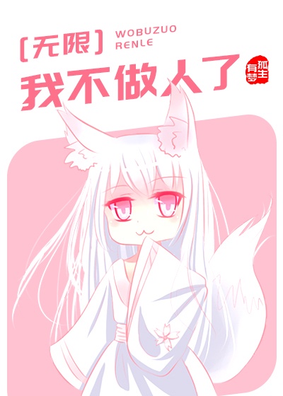 18漫天堂漫画网站
