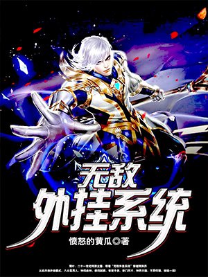 故事吧小杰和慧琳全文