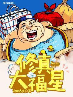 凌濑成美黑人mp4