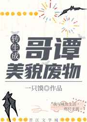 很想要