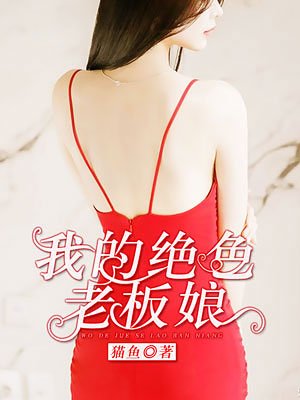 男同桌脱我奶罩吸我奶作文