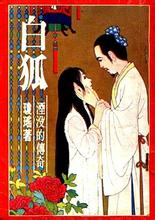 一前一后4PH兄弟默契