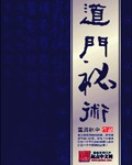 韩剧坏男人