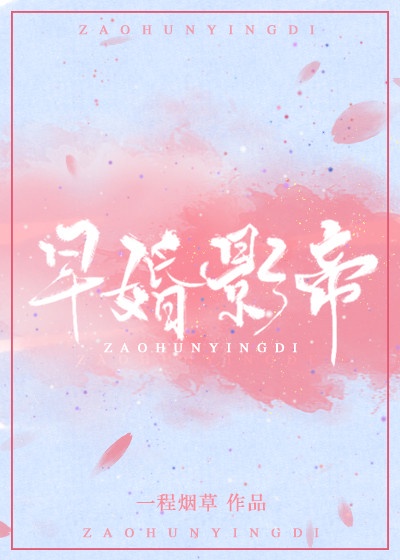 被催眠的高小柔