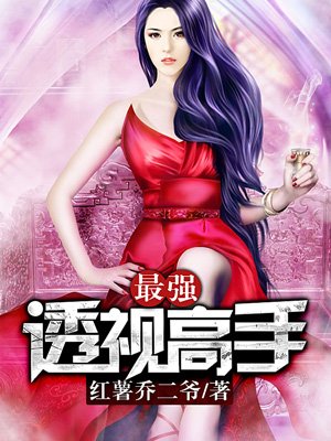 康城小说