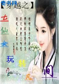 贺朝谢俞车文扩写