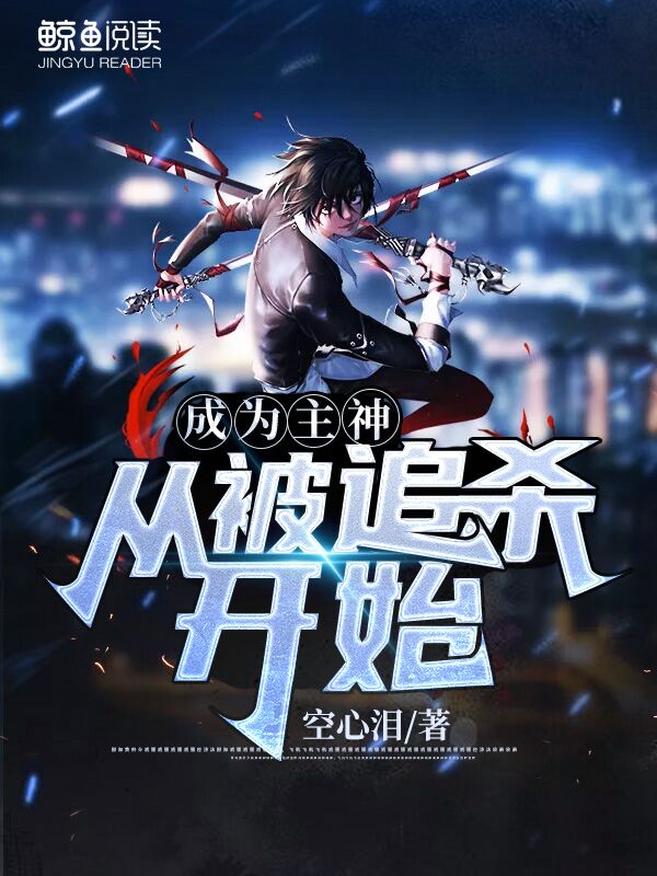 激情燃烧的岁月第二部