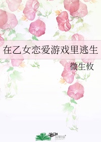 秦雨罗明罗旺小说第27集