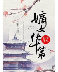妞妞画质怪兽.cn