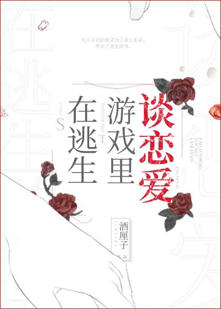 乡村艳遇全文阅读