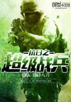 不完美受害者电视剧免费观看
