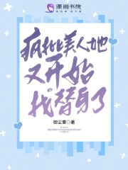 迈开腿让尝尝你的小扇贝