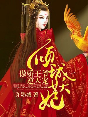 火影之吞噬融合系统