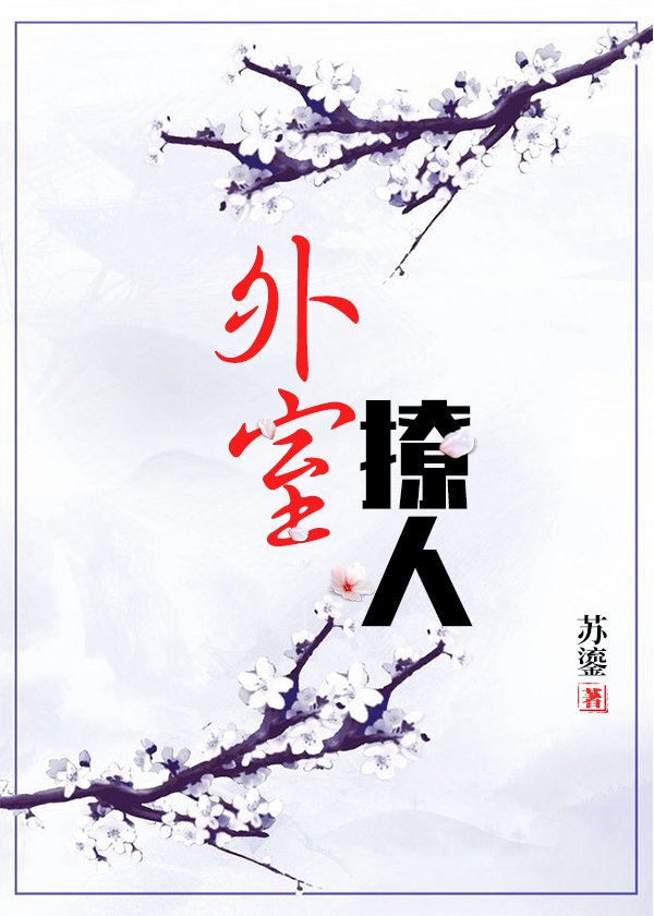 永远的忠诚全集免费观看完整版