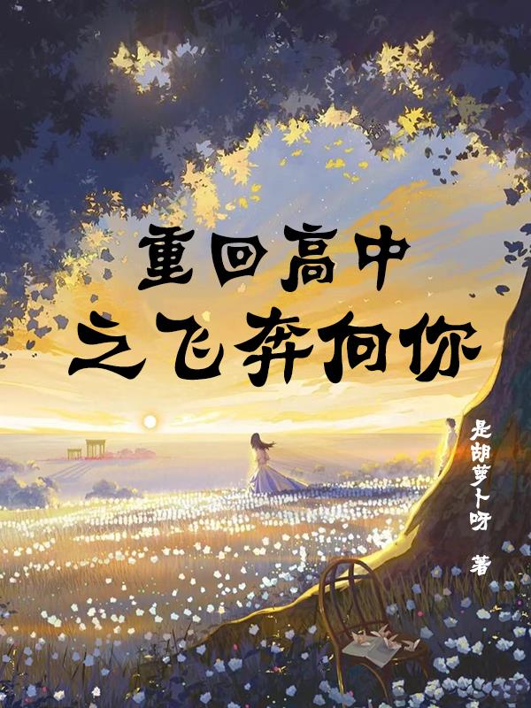 生死下一秒