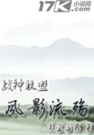 红蝎子电视剧完整版免费播放
