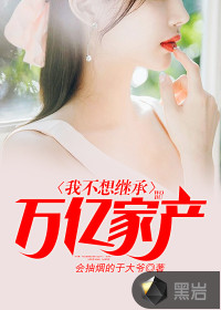 红花会电影