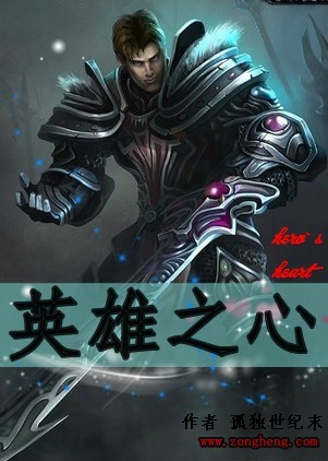 坐在装些着按摩棒的椅子上