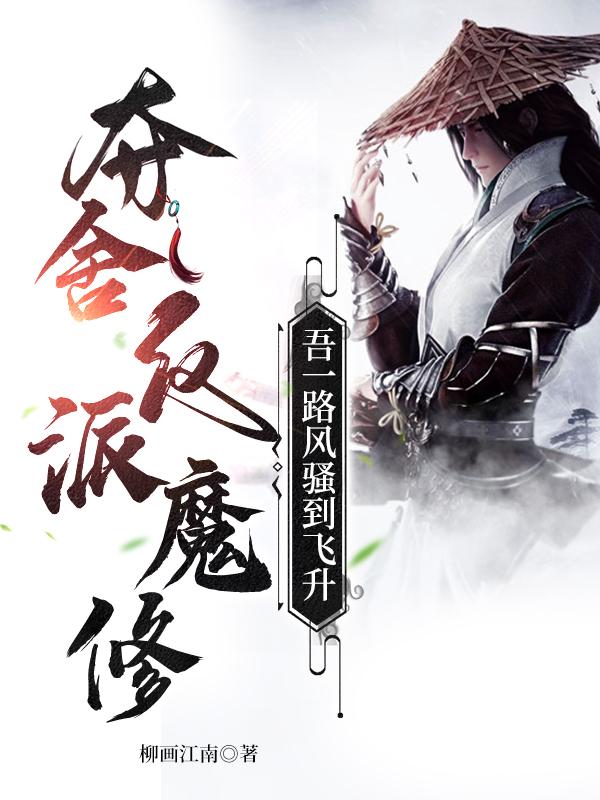 妈妈是同级生