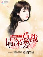 谷原希美2024作品
