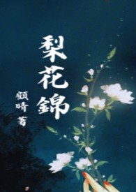 钢铁的复仇