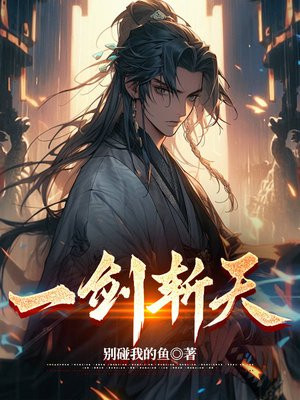 善良的小峓子 线上看