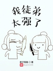 妈妈的朋友完整6