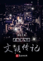 橙色风暴