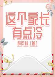 欢迎来到精灵之森动漫