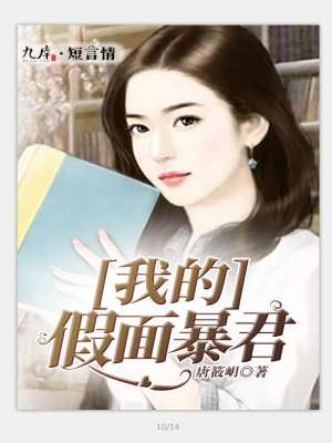 替嫁娇妻电视剧全集播放免费