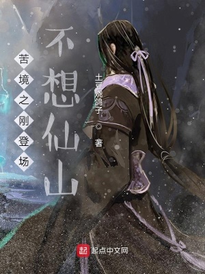 等一下我老公呢