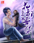 果冻视频传媒免费观看 电影
