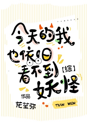 进击的巨人×女巨人本