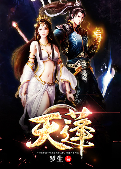 红楼梦10版