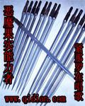 镇江实验高中1分18秒