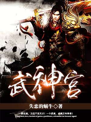 美国夫妇换交换完整版