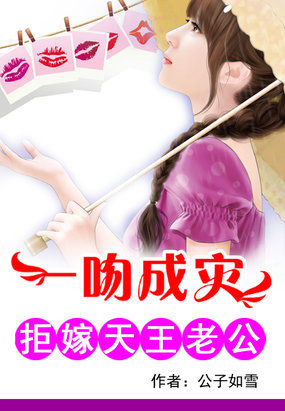 狐妖小红娘王权篇
