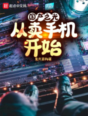 中国最新chinese鲜嫩gay